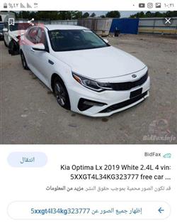 Kia Optima